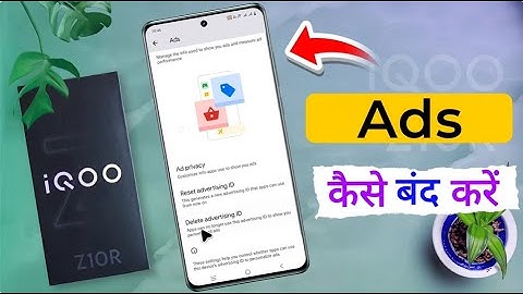 How to Remove Ads in iqoo z10r / iQOO Z10R me Add Kaise Band Kare