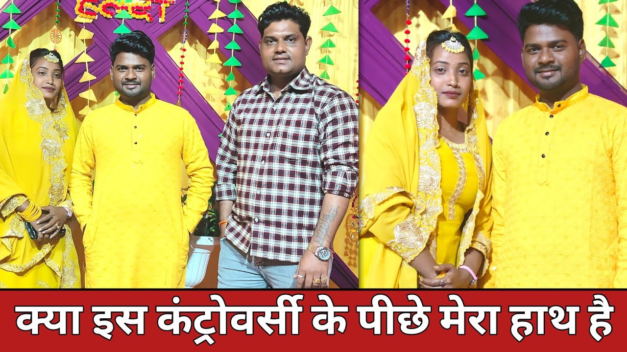 अरियारी में हुए विवादों में क्या मेरा हाथ था | आज बताते हैं पूरी सच्चाई | Mr Pankaj Desi Vlog || 