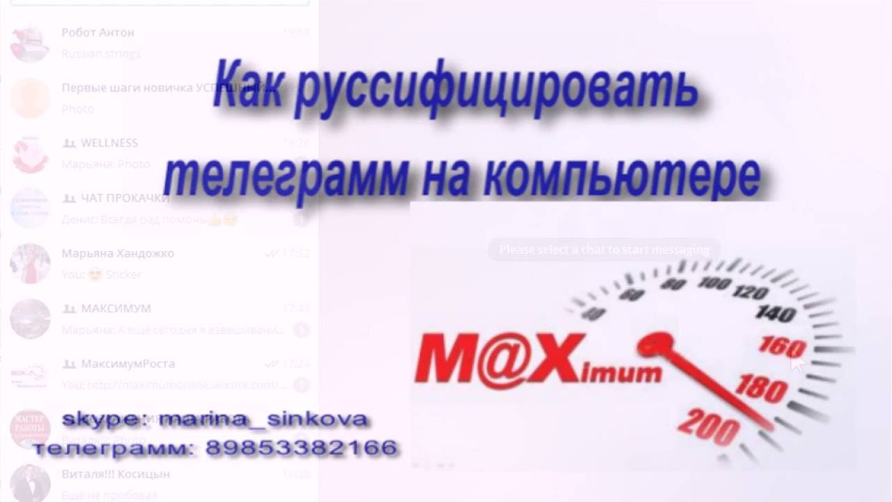 Диск русификатор тойота