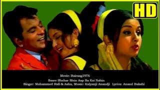 Saare Shaher Mein Aap Sa (HD) - Mohd. Rafi, Asha - Bairaag - 1976 -Kalyanji-Anandji - Asha Rafi Hits