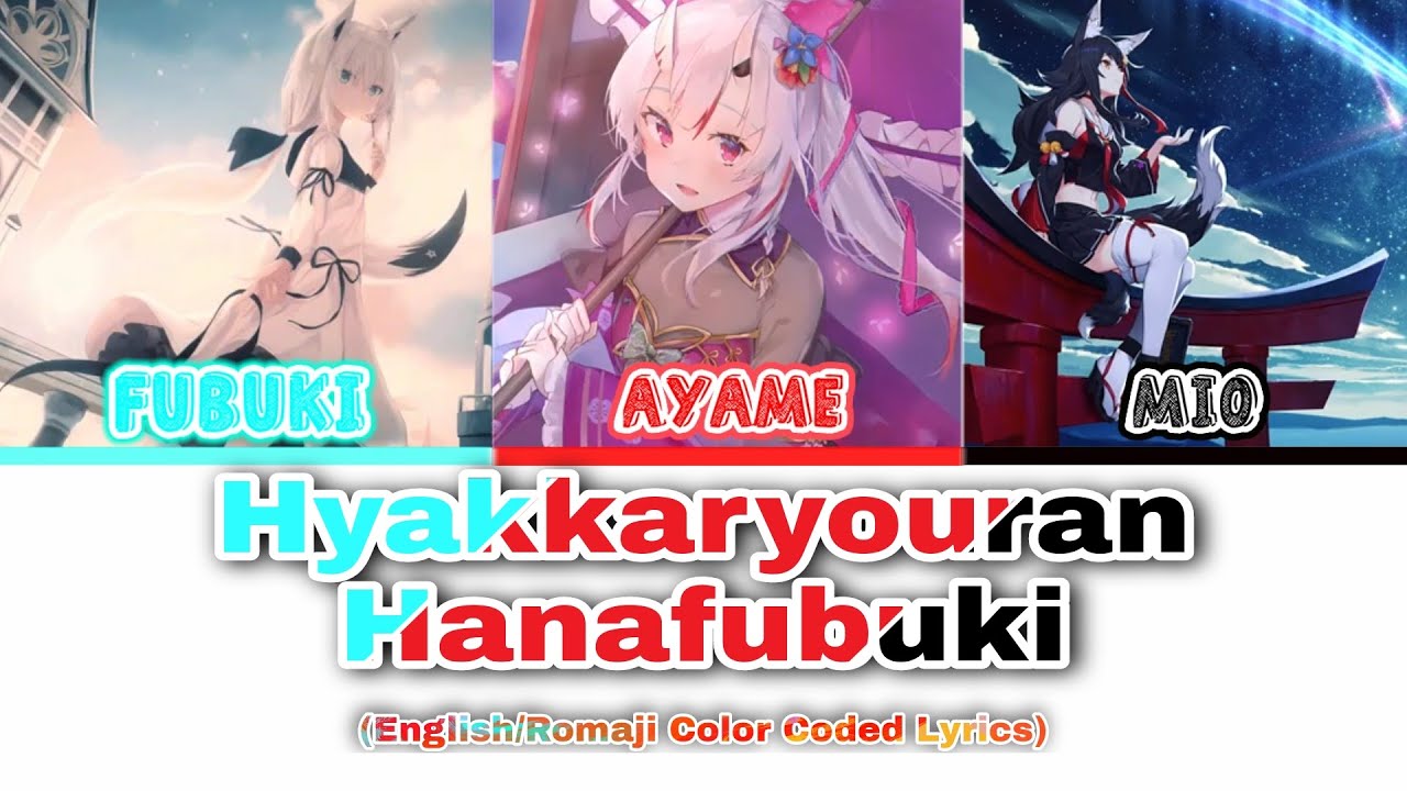 無料ダウンロード 百花繚乱花吹雪 Lyrics 百花繚乱花吹雪 Lyrics
