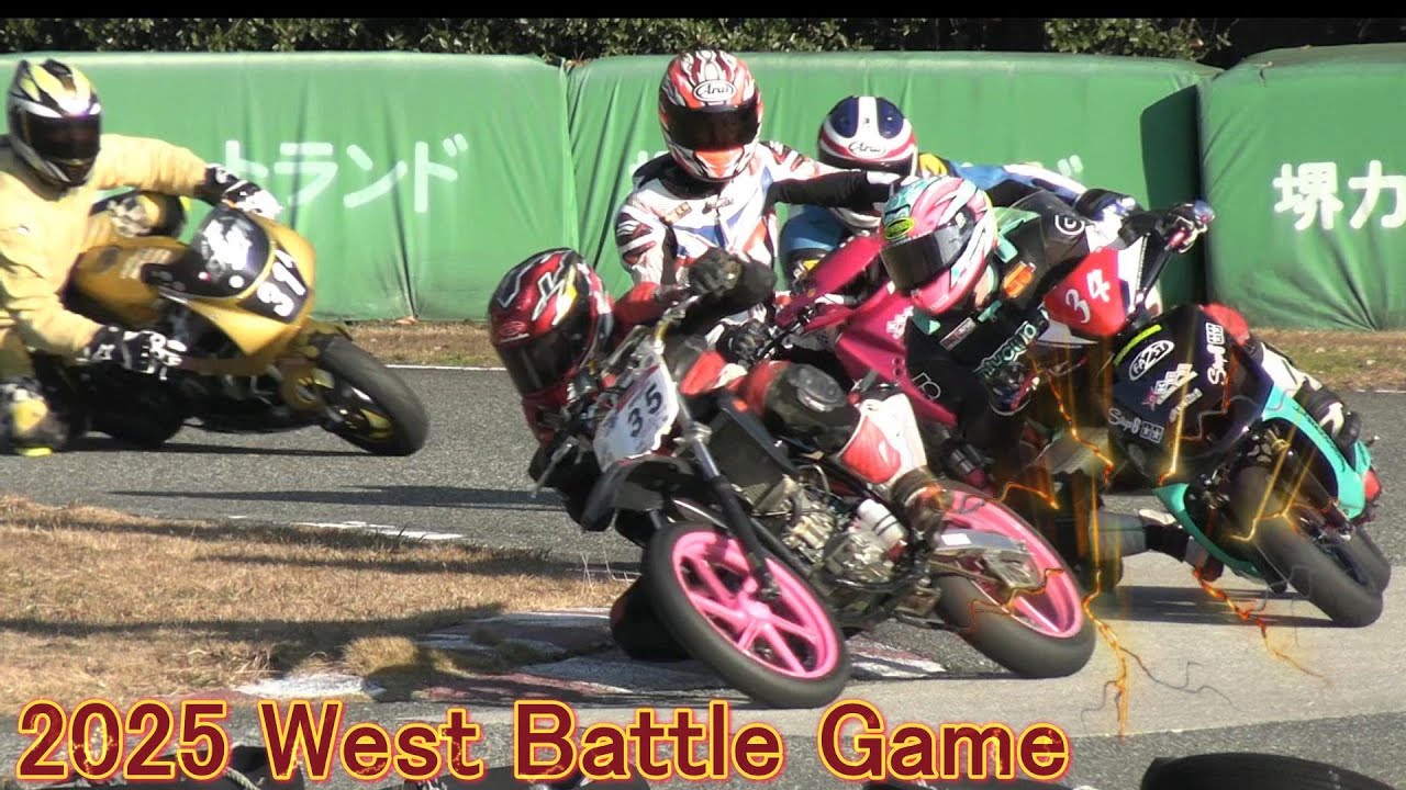 ブッチギリOPENクラス　2025WBG