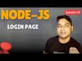 Node Js Full Course || Episode - 03 || How To Make A Login Page In Node Js In 2026 By Maharufh