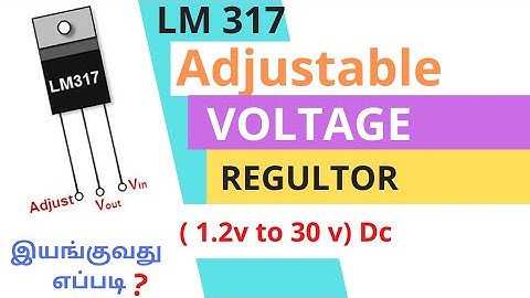 Adjustable Voltage Regulator ( 1.2v to 30v ) Dc Using LM 317 ic