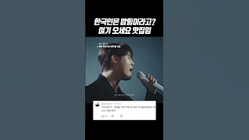 XIA 준수 내가 죽으려고 생각한 것은 댓글 모음 모든게 다 싫어지던 그 때 나를 살린 노래 