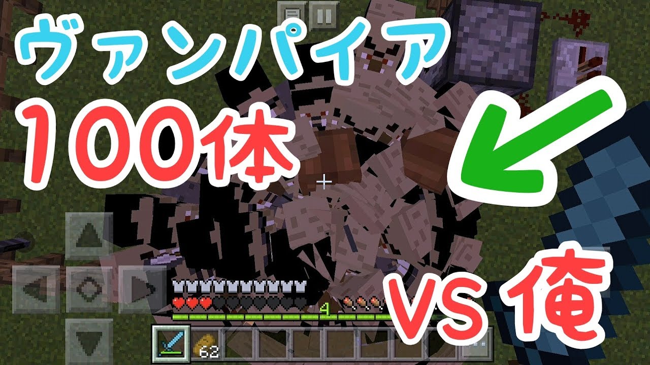 最高のマインクラフト Hd限定マイクラ 統合版 アドオン 一覧
