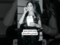 إليسا تخطف الأنظار من ملكات الجمال إليسا تخطف الأنظار من ملكات الجمال
