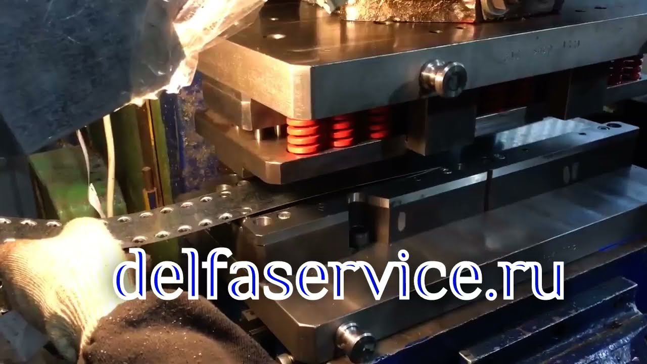 Один удар и сразу 50 отверстий. Штамп для одновременной пробивки и отбортовки  ДЕЛЬФА СЕРВИС