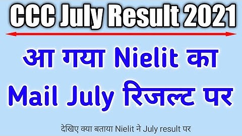 ccc result July kab ayega | triple C result kab ayega