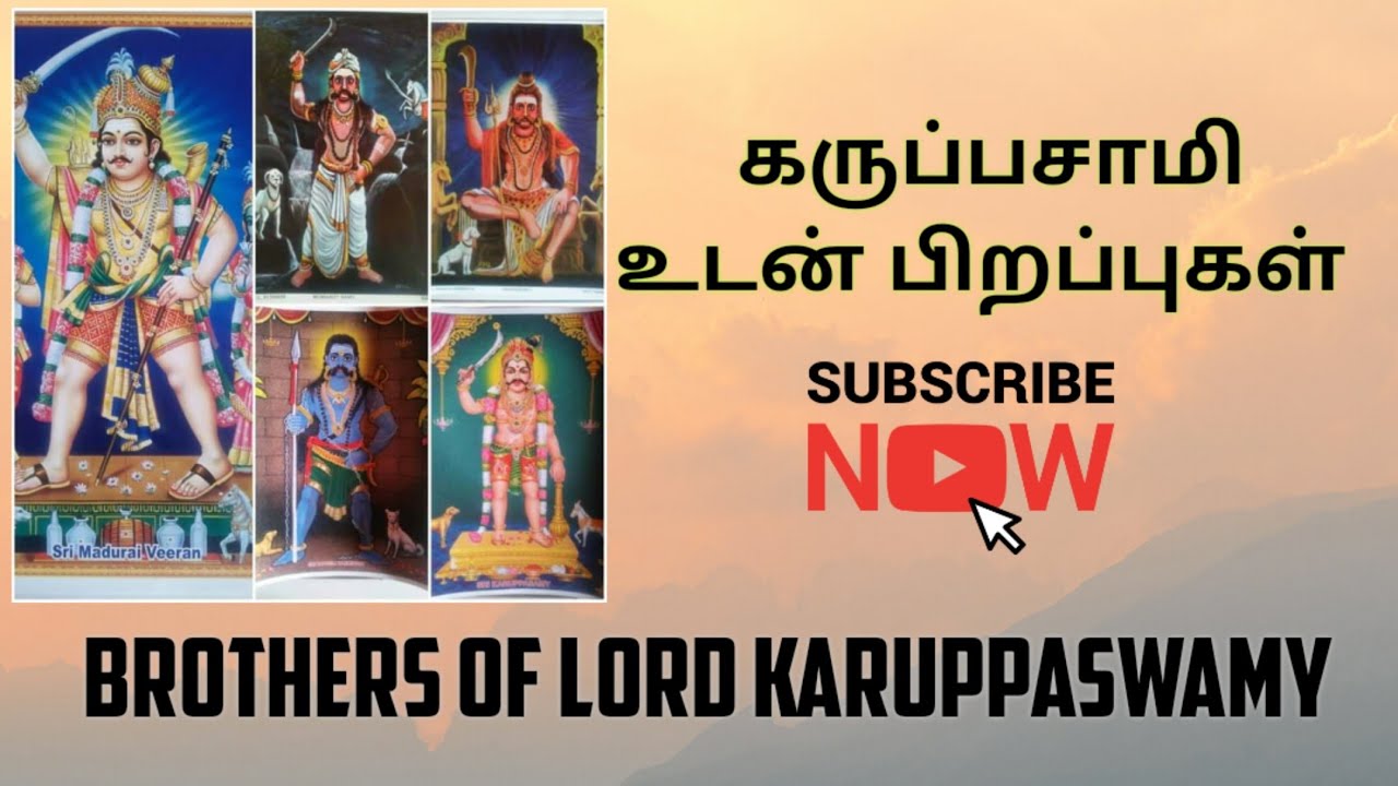 Karuppasamy History Part 13 In Tamil   Karuppasamy Siblings  Karuppasami History Episode 13
