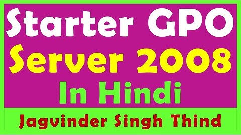 ✅ How to Create & Configure Starter GPO in Server 2008 in Hindi