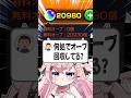 【#モンスト 】オーブ回収場所、実はここ穴場- ̗̀ 🕳 ̖́- 【#モンスターストライク 】【#オーブ 】