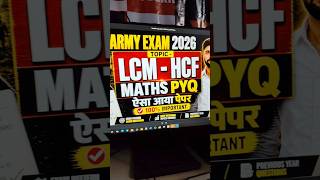 Army Agniveer Exam 2026 | LCM HCF Previous Year Questions | Maths Important Questions