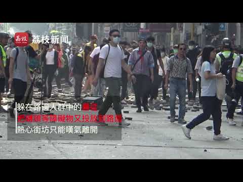 失望！市民剛清完的路障，暴徒轉眼又破壞