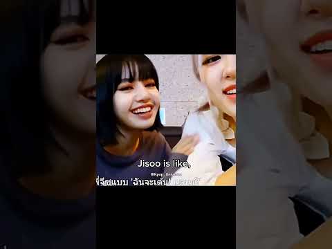 Chaelisa imitating their unnie 😂