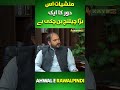 منشیات اس دور کا ایک بڑا چیلنج بن چکی ہے