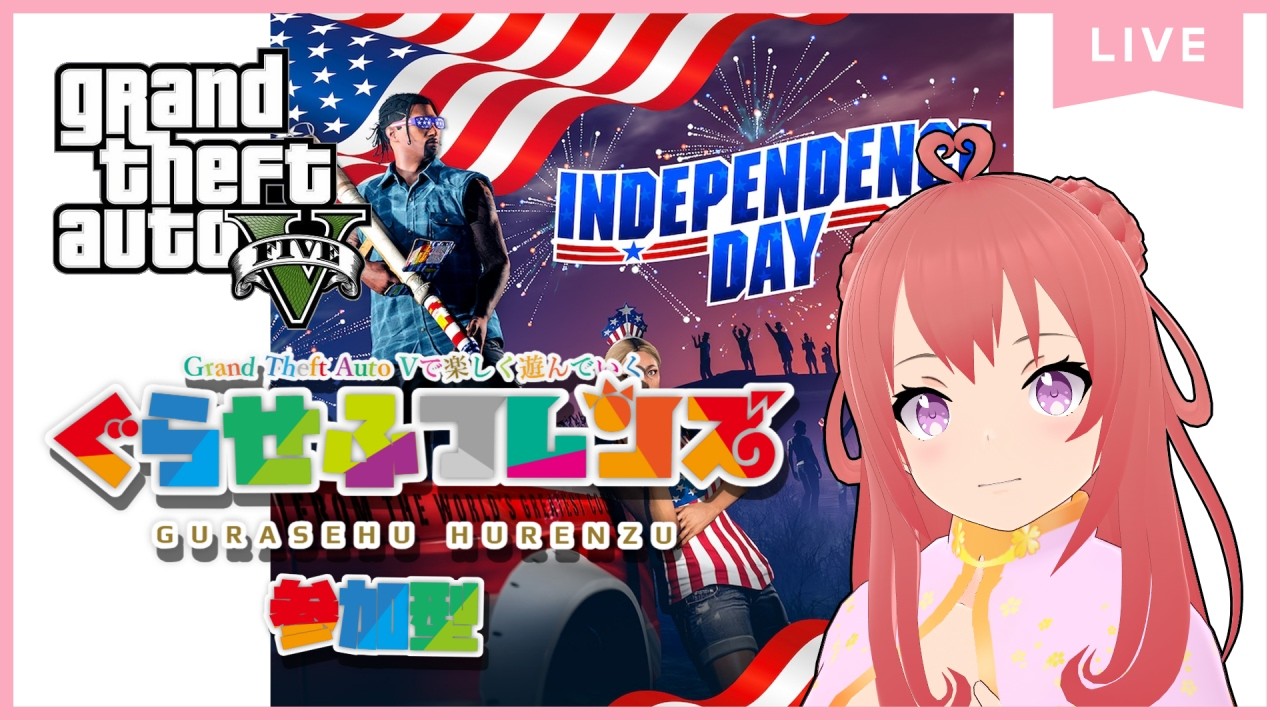 【 #grandtheftautovps5  】のんびりまったりな金策をしていく！４３【ゲーム実況】
