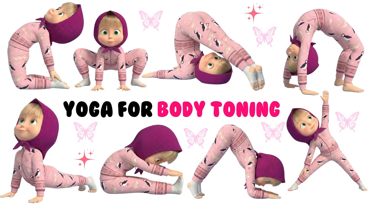 Йога для детей: улучшение осанки и тонуса тела | Йога для гибкости | Йога для здоровья
