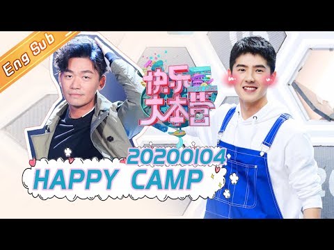 happy-camp-20200104-——-liu-haoran-and-wu-xin-restore-the-detective-conan-scene【mgtv-english】