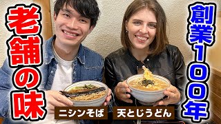 外国人が信州そばの老舗で明治時代の味を堪能しました