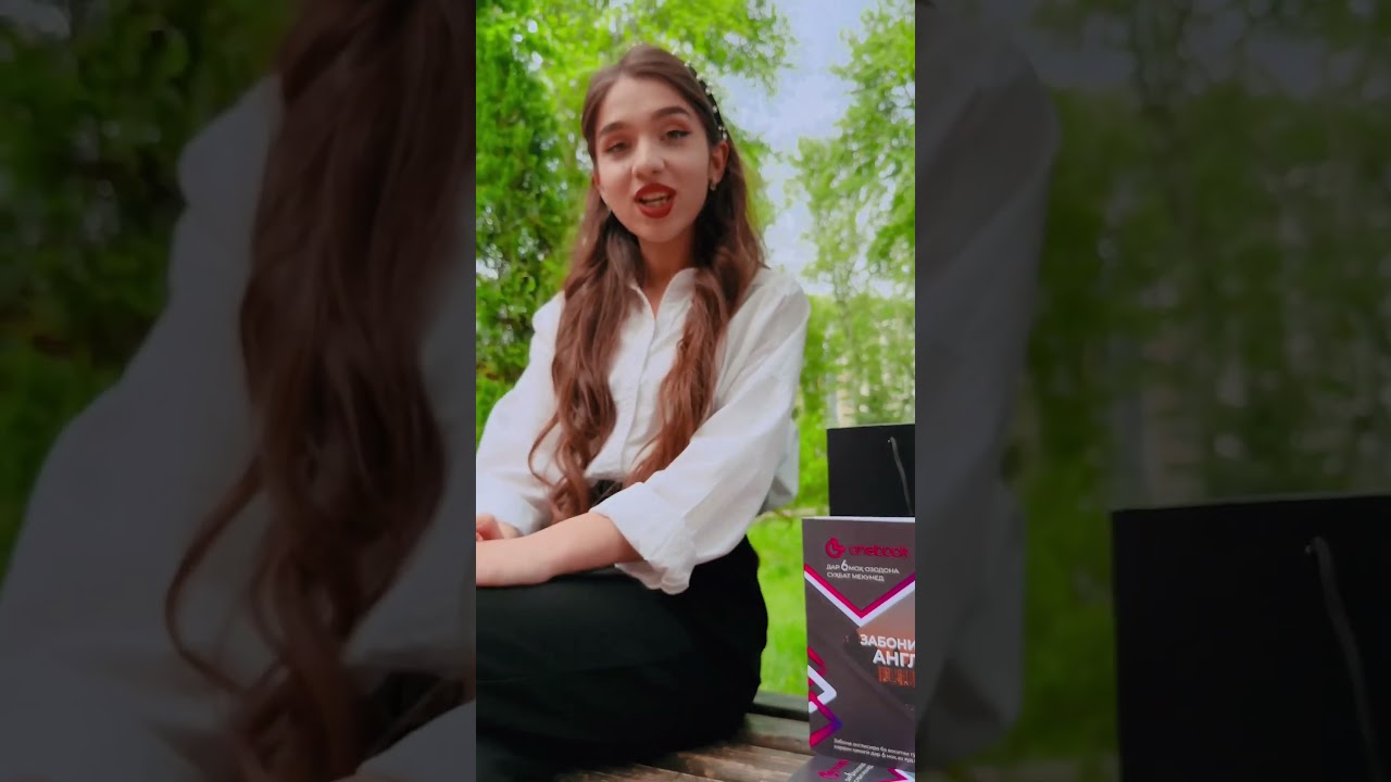 Методикаи ONEBOOK осон, замонавӣ ва самарабахштарин методика дар саросари  ҷаҳон аст!