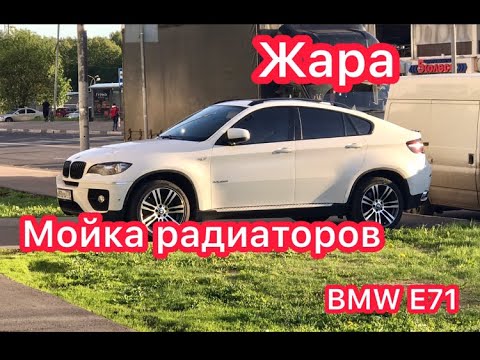 Магнитола бмв е71