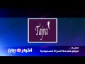 اعلان قرب انطلاق موقع تاجرة