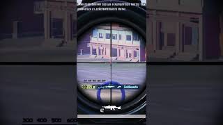 #pubg #bgmi #pubgmobile #pubgsniper #pubgshorts #bgmishorts #bgmilive #pubglive