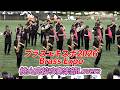 桃山高校吹奏楽部Lovers / ブラスエキスポ2026