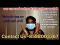 ड्रैगन कंडोम के होल का साइज dragon condom ke hole ka size kitana hota hai aaj hm is video me janege