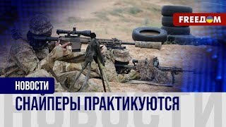 ❗️❗️ Тренировки украинских снайперов. Советы новичкам