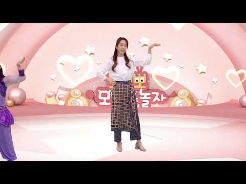 알라딘과 요술램프 - <strong>두두</strong> 직캠@뽀뽀뽀 모두야 놀자