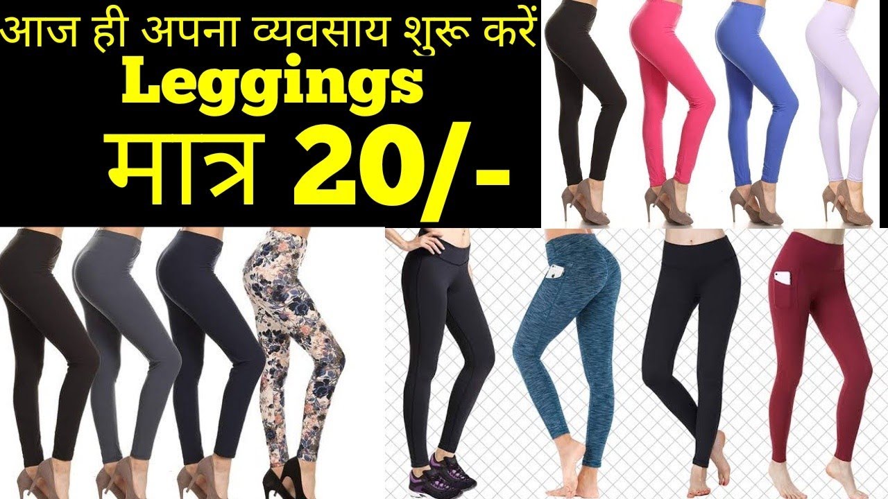 Leggings wholesale marketleggings,plazo,ladies pants, woolenGandhi