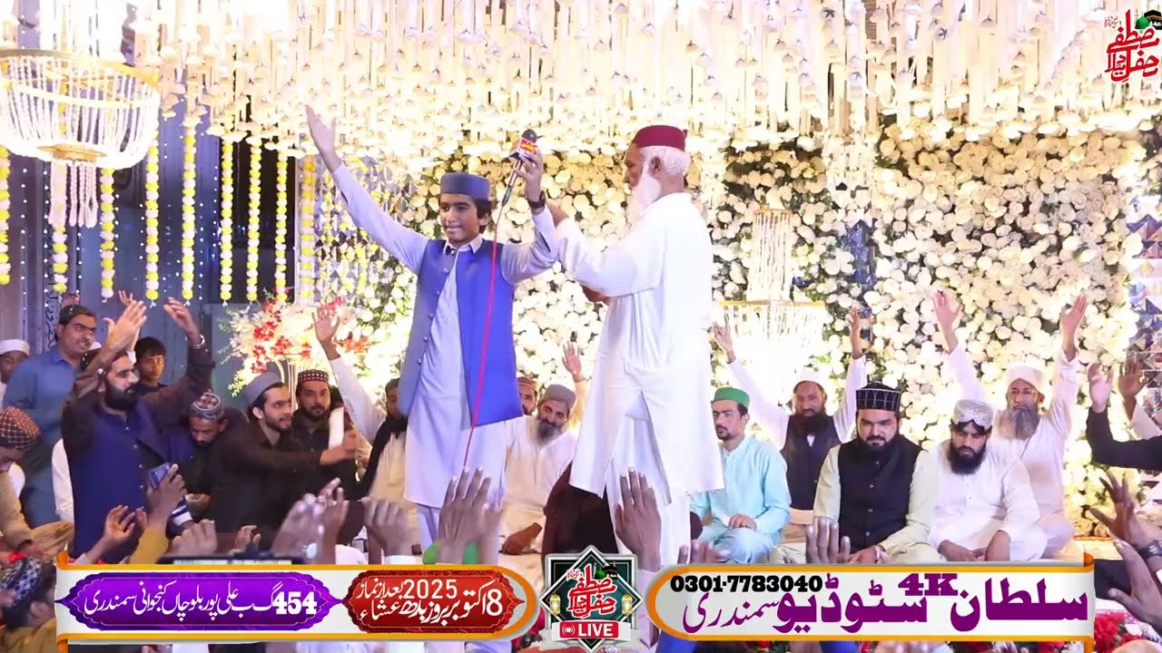 Zarnain Haider New Naat | Takri Vich Na Toli Saiyan || Heart Touching kalam 454 gb kanjwani 2025