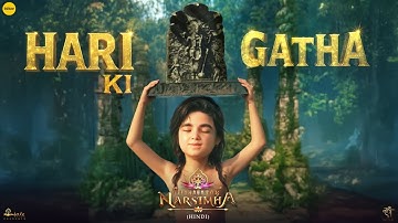 Hari Ki Gaatha Video Song - Hindi | Mahavatar Narsimha | Sam CS | Hombale Films