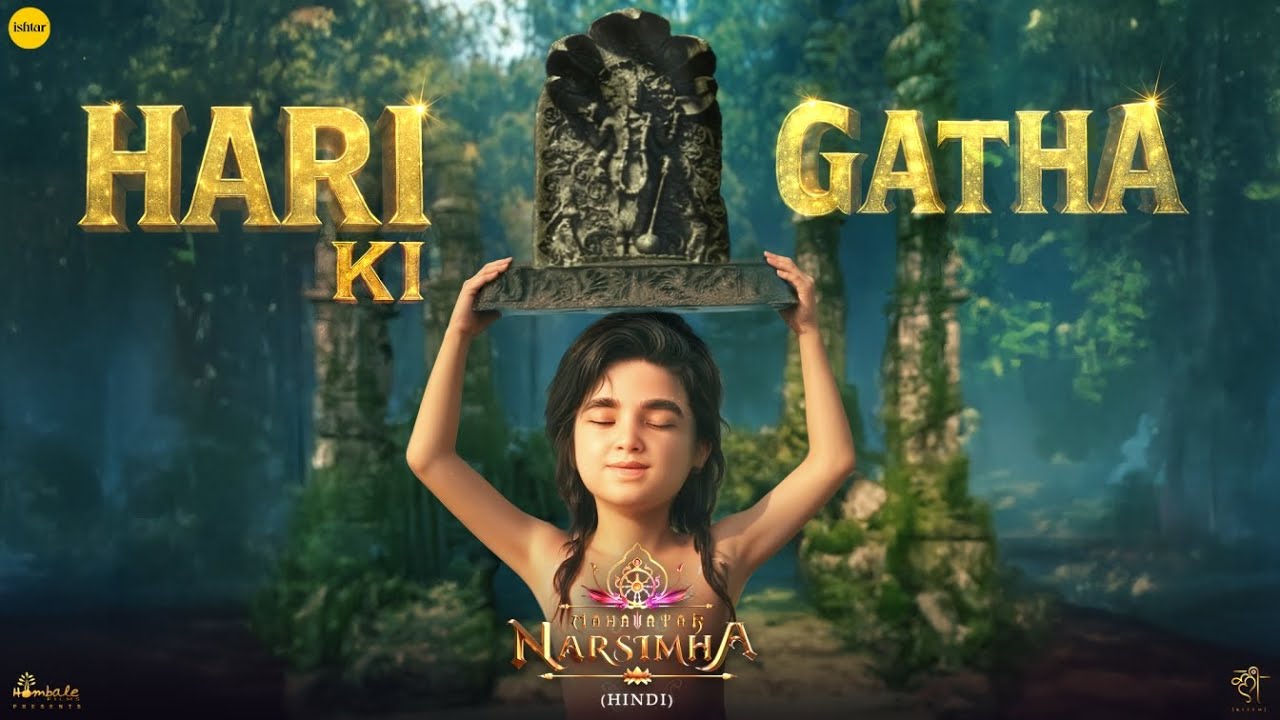 Hari Ki Gaatha Video Song - Hindi | Mahavatar Narsimha | Sam CS | Hombale Films