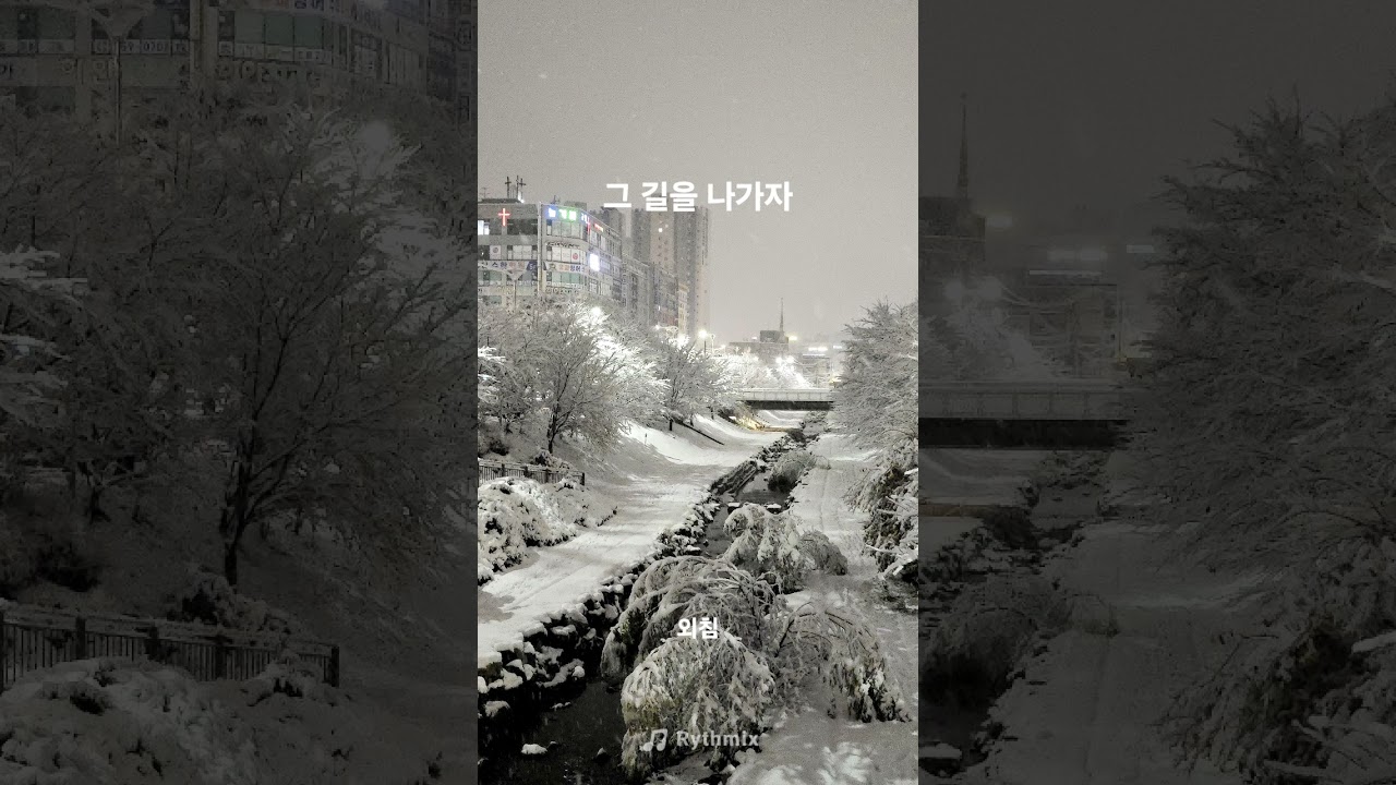 외침-배용주작사,AI노래