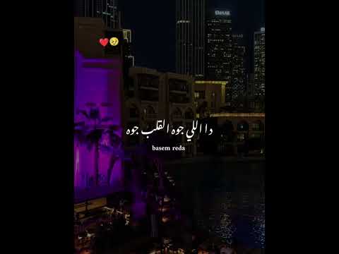  كله قالى اشمعنى هوا قولت أما الحق الترند ده     