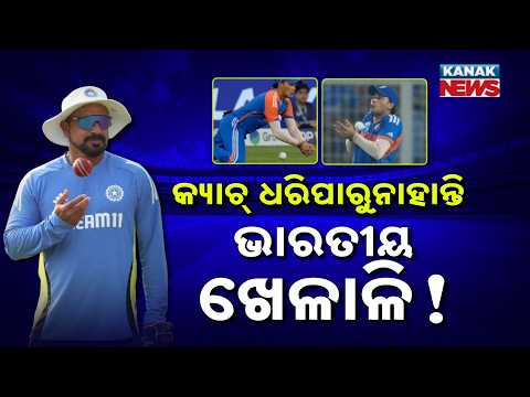 Special Report: How Disaster Fielding Cost India The England Series! Dressing Room Secrets Out!