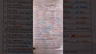 New key : lahore 2026 | 11 NEW ENGLISH | OBJECTIVE with key #biselahore  #englishpaper  #11thclass