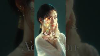 2nd Album“Addiction” Jacket Artwork teaser Itoha Mukai #櫻坂