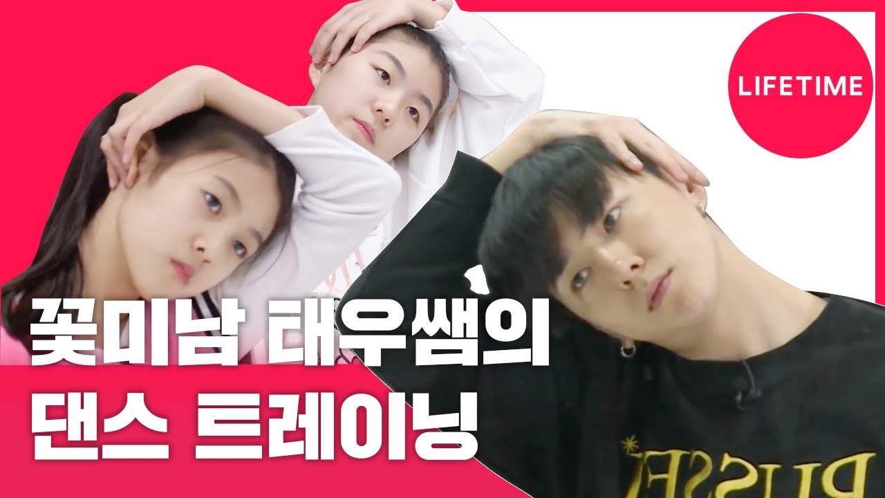 [아이돌맘] 엑소 춤선생 김태우(kasper)의 첫 댄스 수업은 기본기부터?!