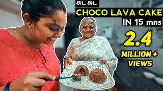 வழிஞ்சு ஓடும் Choco lava cake in 15 mins  | Pimpom Lifestyle