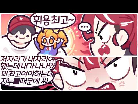 [2026/05/12/코어키퍼 3회차] w. 지누, 휘용, 램램, 악녀