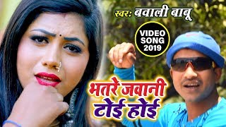 ... subscribe now:- https://goo.gl/ej1vfx tf- 9405/1/2258/1 album
:-...