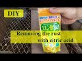 クエン酸で錆落としはできるのか？／夏休みの自由研究