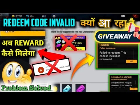 Free fire invalid or redeemed code problem solution || free fire code expired solution || FFAC code