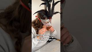 חג פורים שמח מצ'יקן בום ‍