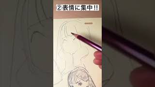 一発でミスなく描く手順#short