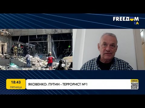 Путин признан террористом №1 в мире, – Яковенко